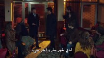 حكايتنا الحلقة 52 إعلان 2 مترجم للعربية