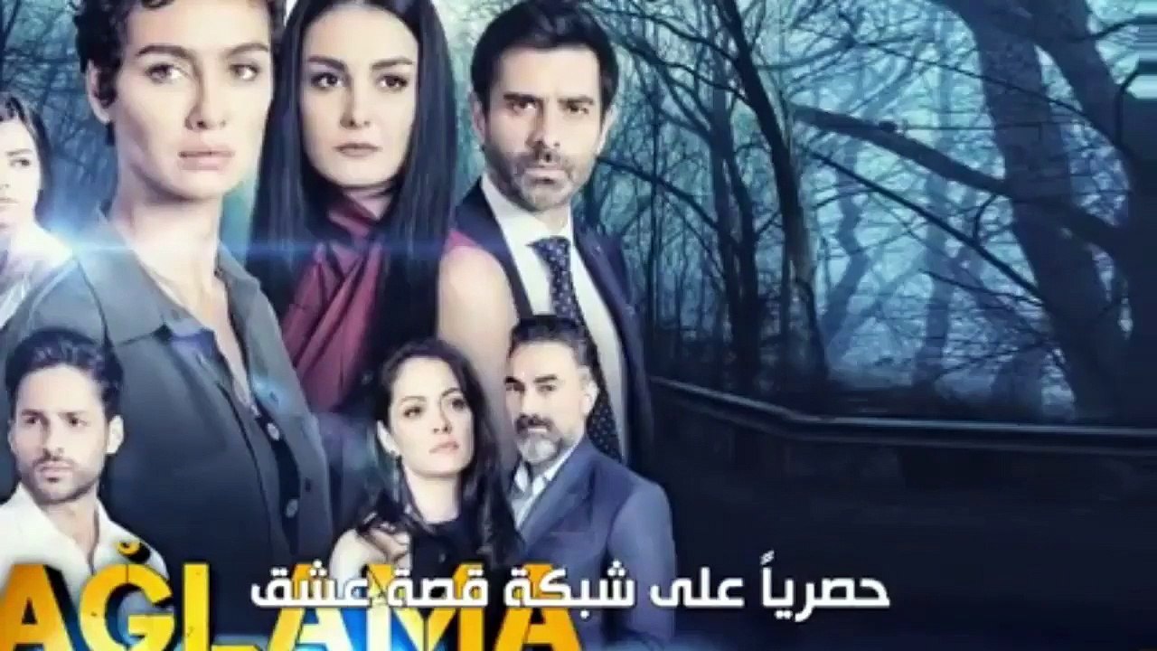 مسلسل لا تبكي يا أمي الحلقة 12 إعلان 1 مترجم لل...