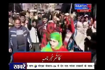 KASHMIRINEWS ¦¦ GulistanNews ¦¦ JammuAndKashmir