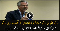 Mayor Karachi Waseem Akhtar addresses traders