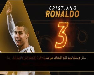 كرة قدم: الدوري الإيطالي: الصائبون والخائبون