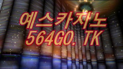 생중계카지노경찰＼＼『 CAS223。COM 』 ＼＼생중계카지노경찰