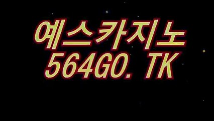 실시간카지노주소＼＼『 CAS223。COM 』 ＼＼실시간카지노주소