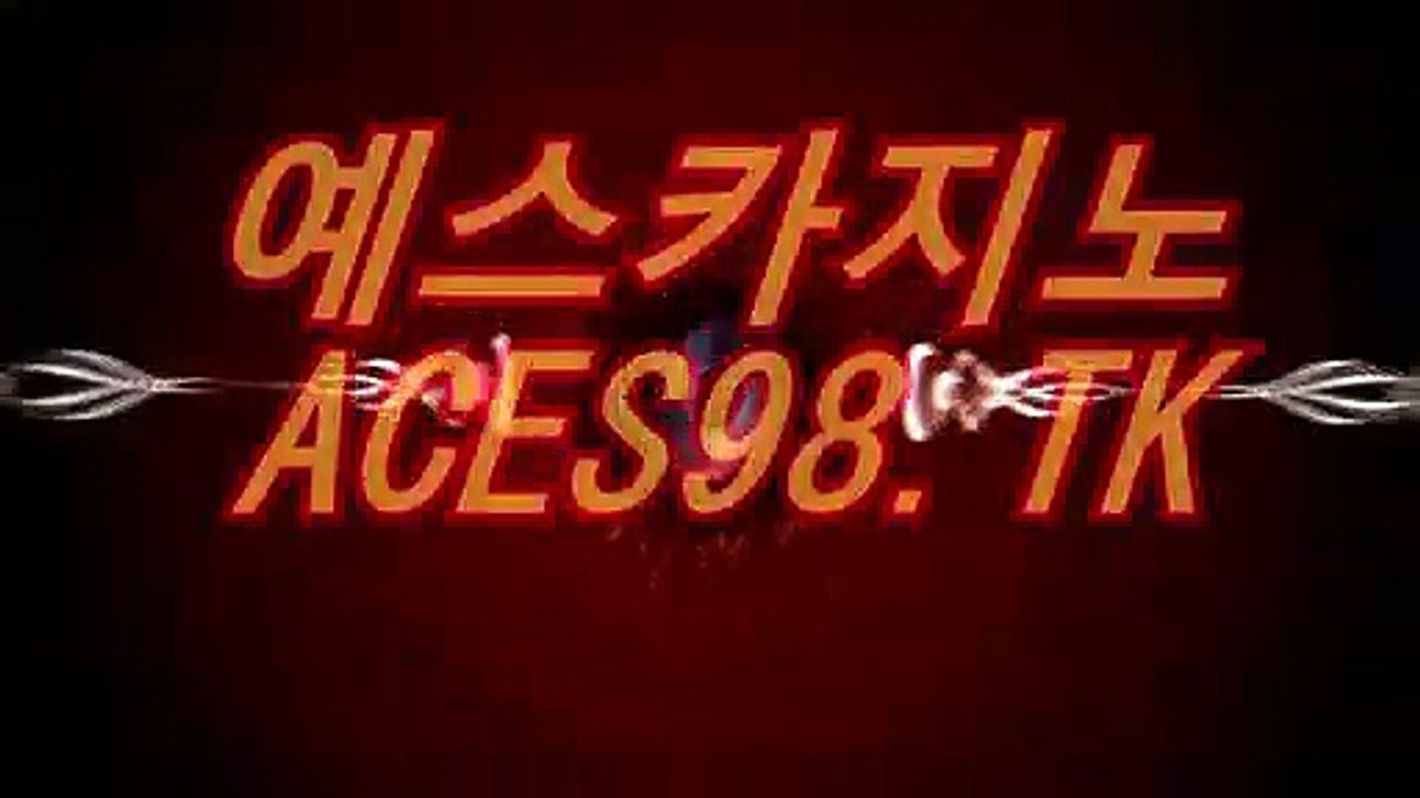 블랙잭바카라＼＼『 CAS223。COM 』 ＼＼블랙잭바카라