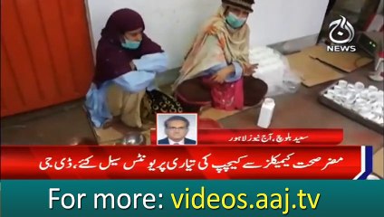 PFA Raid on ketchup, mayo manufacturing units