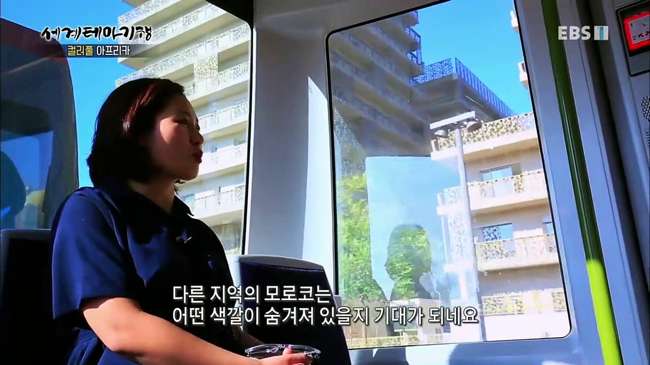 세계테마기행 - 컬러풀 아프리카 3부- 아웃 오브 아프리카 모로코_#002
