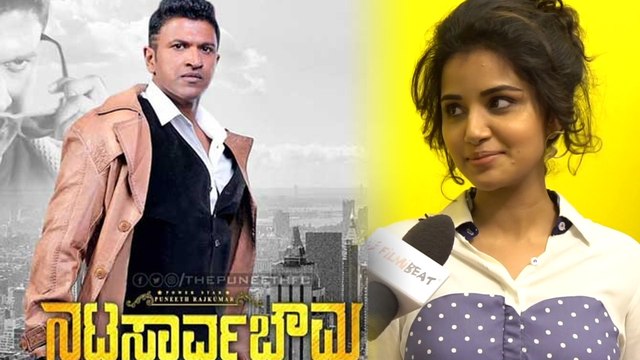 Nata Sarvabhouma Kannada Movie : ಪುನೀತ್ ರಾಜ್ ಕುಮಾರ್ ಬಗ್ಗೆ ನಟಿ ಅನುಪಮಾ ಪರಮೇಶ್ವರನ್ ಹೇಳಿದ್ದು ಹೀಗೆ