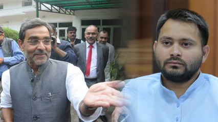 Upendra Kushwaha को Mahagathbandhan का मिला निमंत्रण, Tejashwi Yadav संग बनेगी खीर | वनइंडिया हिन्दी