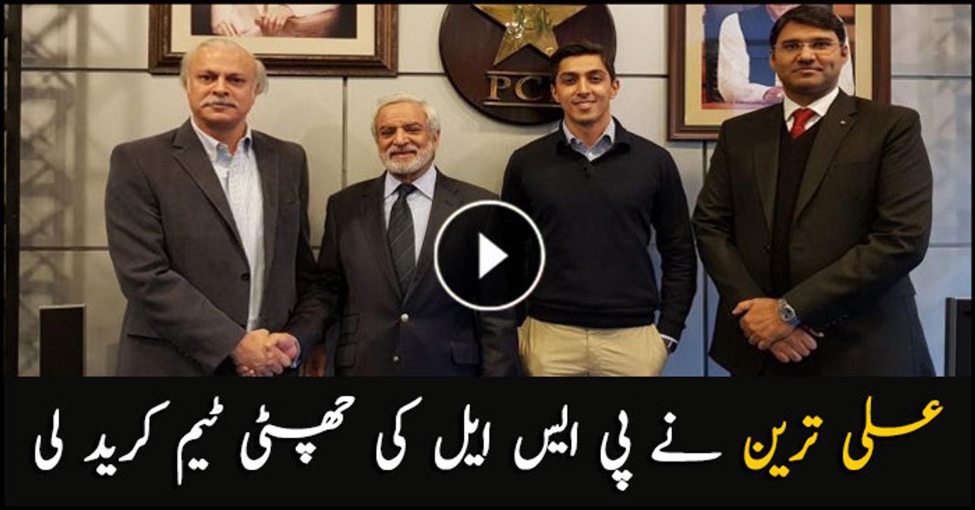 Ali Tareen wins the franchise rights for The Sixth Team of the PSL