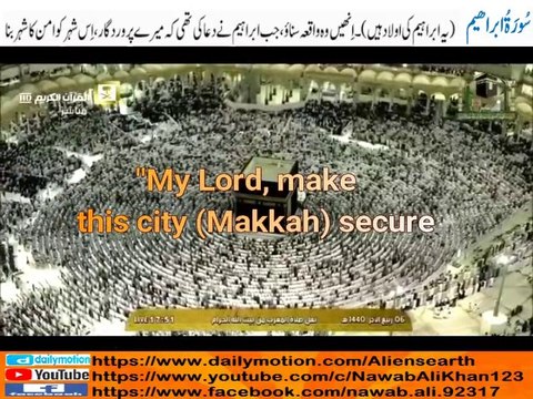 Quran Visualization Surah Ibrahim Chapter 14 verse 35 to 41 with English & Urdu Translation