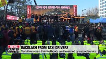 Taxi unions stage third massive rally in Seoul to protest against carpool service