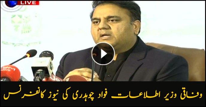 Islamabad: Federal Information Minister Fawad Charudhy addresses media