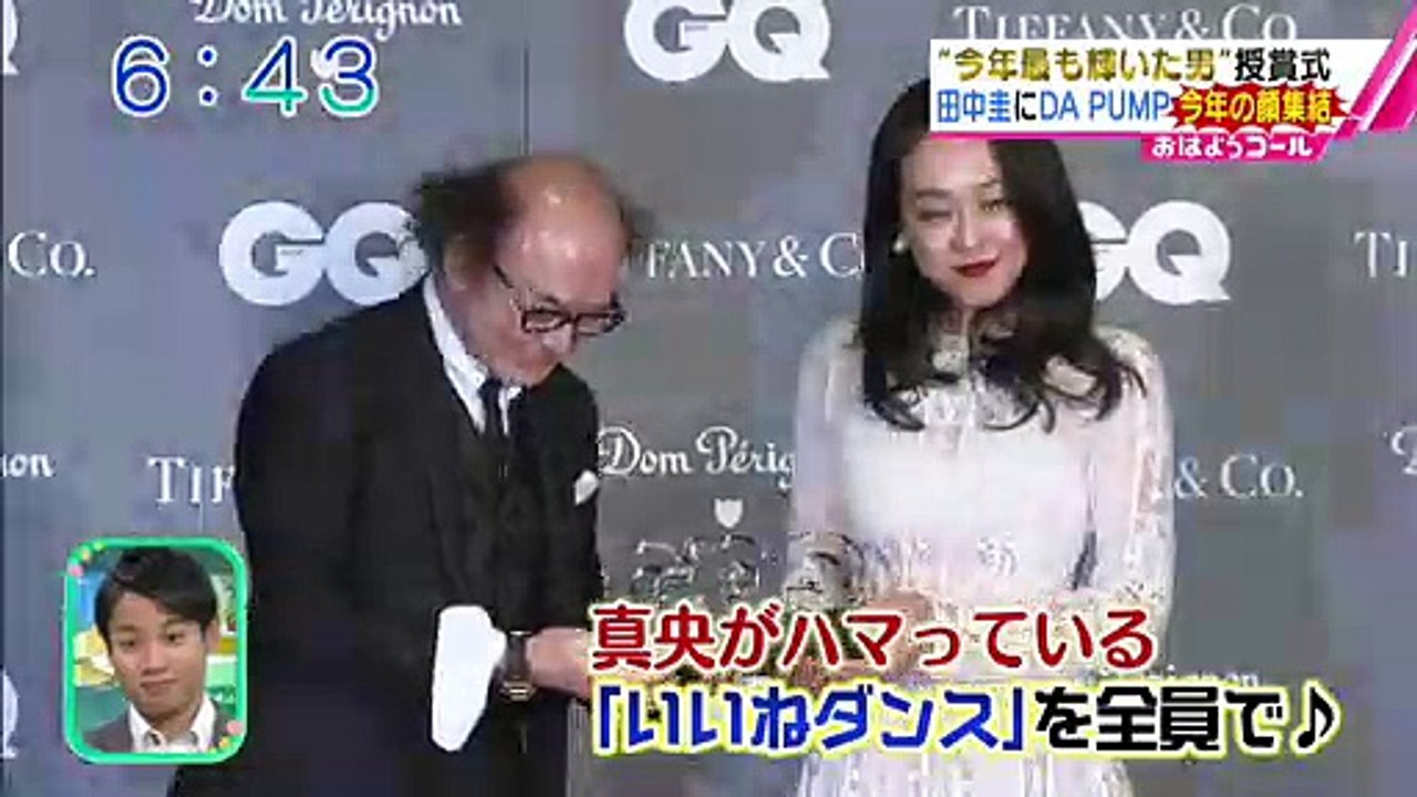 GQウーマン・オフ・ザイヤー真央　2018.12