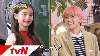 빵 터지는 스피드 퀴즈 설명! 문재인 대통령까지 등장?