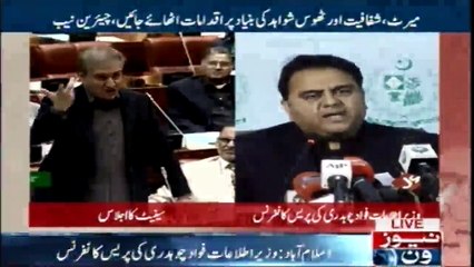ECL Main Shamil Kuch Naamon par Duabara Gorr Kiya Jaraha hai,Fawadchaudhry