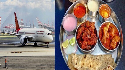 Air India में अब आपकी थाली में नहीं परोसा जाएगा Non-Veg | वनइंडिया हिंदी