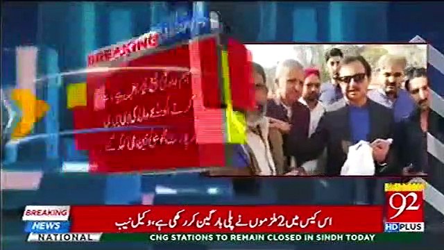 Slip of tongue - PTI leader Haleem Adil Sheikh calls 'ECG' report of patient as CNG