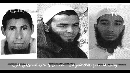 توقيف المشتبه بهم الثلاثة في قتل السائحتين الاسكندينافيتين في المغرب