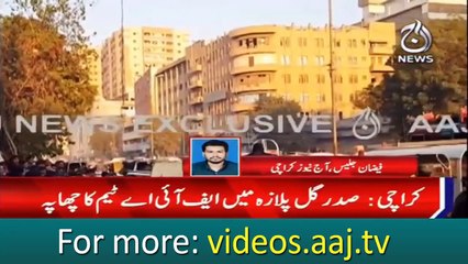 Breaking News : FIA team raid at Saddar Gul Plaza