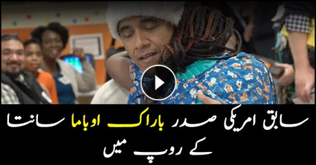 Barack Obama Delights Children As Santa In Surprise Visit To Hospital