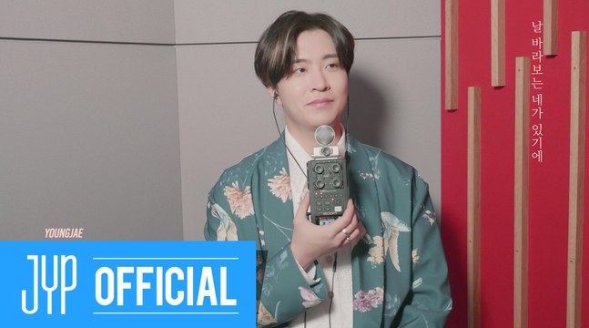 [LYRIC ASMR] GOT7 Miracle (Youngjae Ver.)