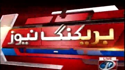 Chairman NAB (R)Justice JavedIqbal Ka NAB Lahore bureau  Ka dorah