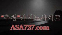 바카라폰배팅사이트《《 PPT474。COM 》》바카라폰배팅사이트