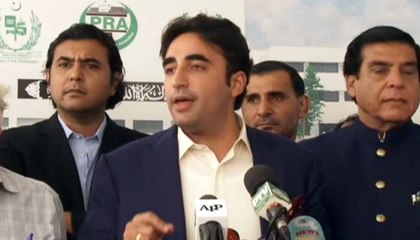 The current government is doing politics of revenge : Bilawal Bhutto