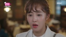 [Dae Jang Geum Is Watching] EP11,a heavy beef present 대장금이 보고있다 20181220