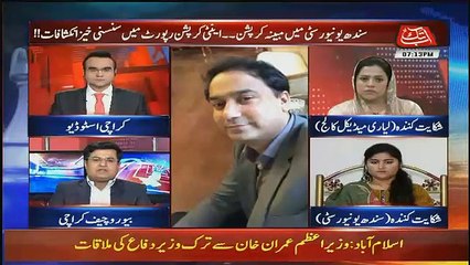 Benaqaab – 20th December 2018