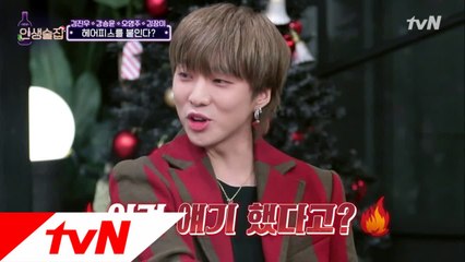 강승윤 비밀 폭로한 김진우! "이걸 얘기했다고?"