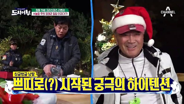 조리前 20년 산 8짜 참돔에게 사죄하는 킹태곤, 참돔 회로 끝내자!! (쫄깃)