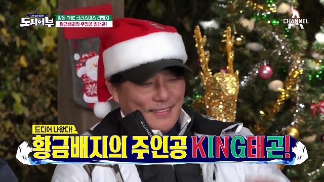 참돔 파이널 리벤지:결과 발표, 양으로 승부한다 덕화 20마리! 크기는 8짜킹 이태곤!