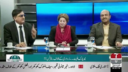 Islamabad Views - 20th December 2019