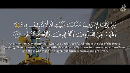 « وَطَهِّرْ بَيْتِيَ » بالقراءات .. تلاوة إعجازية للشيخ عبد الباسط رحمه الله