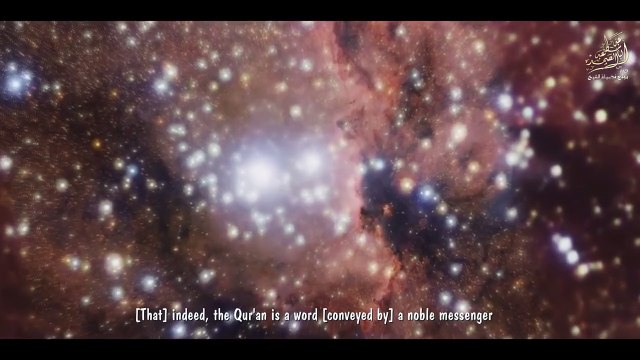 « إِذَا الشَّمْسُ كُوِّرَتْ » قمة الإبداع و الإمتاع في سورة التكوير للشيخ ع%D