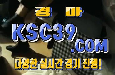 온라인경마사이트 인터넷경마사이트 K S C 3 9쩜 C0M ✓✓ 토요경마