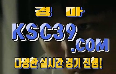 온라인경마사이트 인터넷경마사이트 K S C 3 9쩜 C0M ♘♞♘ 경정, 경륜