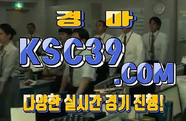 온라인경마사이트 인터넷경마사이트 K S C 3 9쩜 C0M ♘♞♘ 제주경마