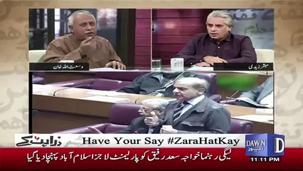 Zara Hut Kay - 20th December 2019
