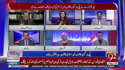 The Last Hour - 20th December 2019