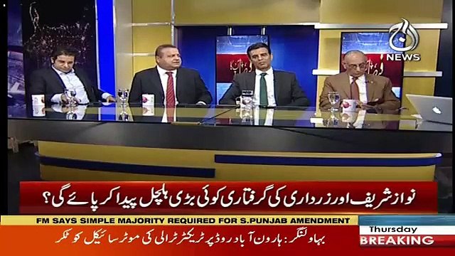 Financialy We Are Destroyed Our Stock Market Is Getting Down-Ammar Masood