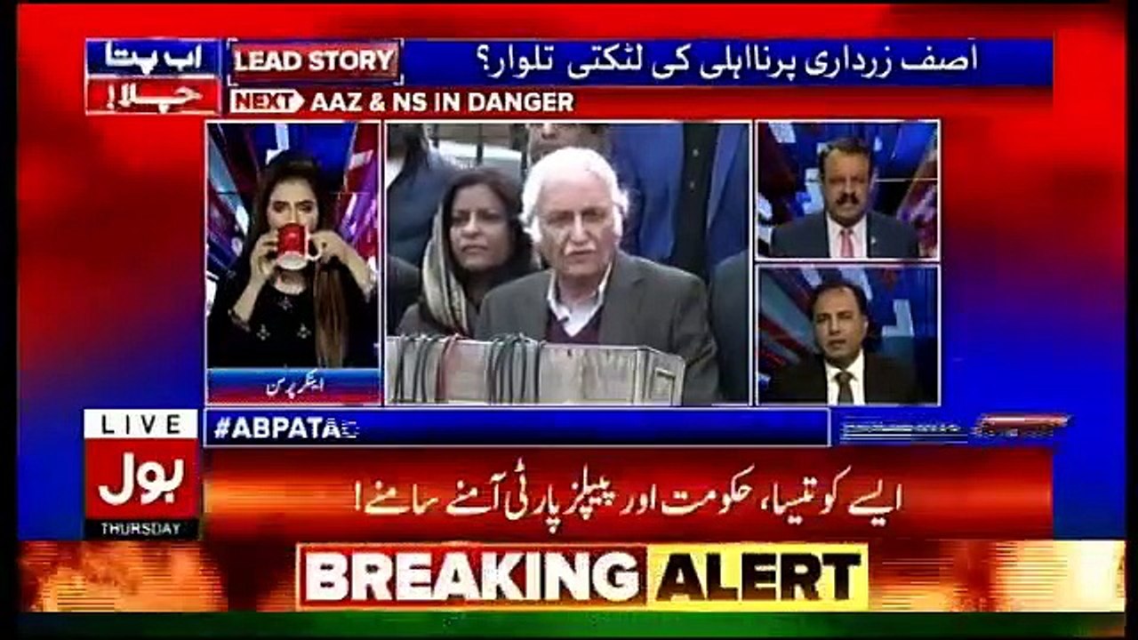 Ab Pata Chala - 20th December 2018