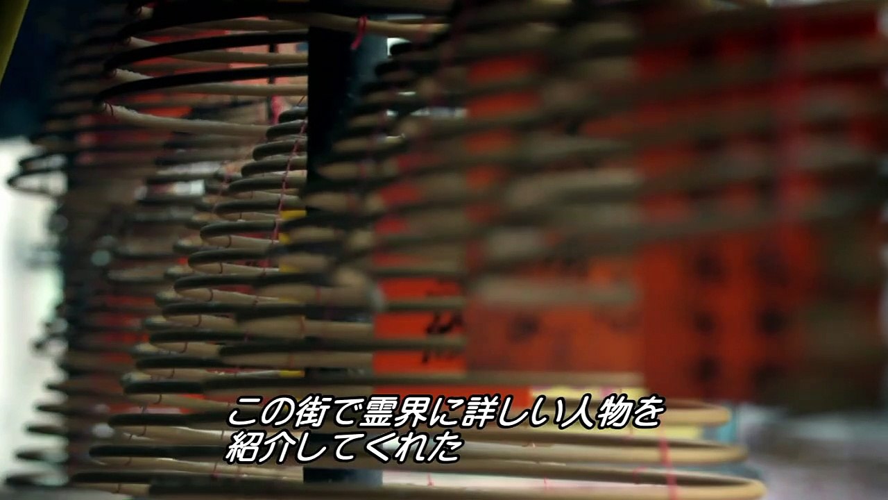 アジア 恐怖伝説 #01 「香港編」