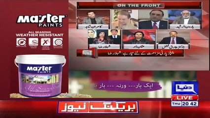 Kamran Shahid embarrassed Shehla Raza on her laughter