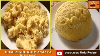 How to make Mawa or Khoya at home from milk powder - Homemade Khoya or Mawa By UrduRecipe