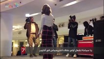 رنا سماحة تشعل أولى حفلات الكريسماس فى أكتوبر