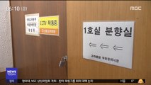 '강릉 펜션사고' 희생자 대성고 학생 3명 오늘 발인