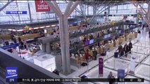 [이 시각 세계] 독일 공항 '테러모의' 포착…14곳 경계 강화