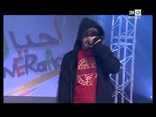 Mobydick - Ma clique et moi (Rap Maroc)